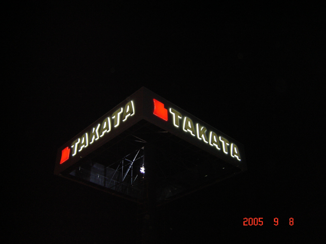 Takata — Plastic Pro
